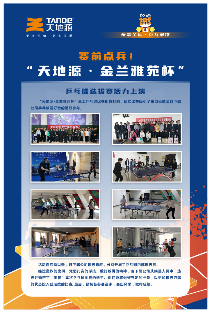 201611106621317458.png 图片107.png