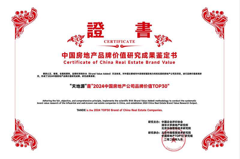 231729671350652111.png 3.png